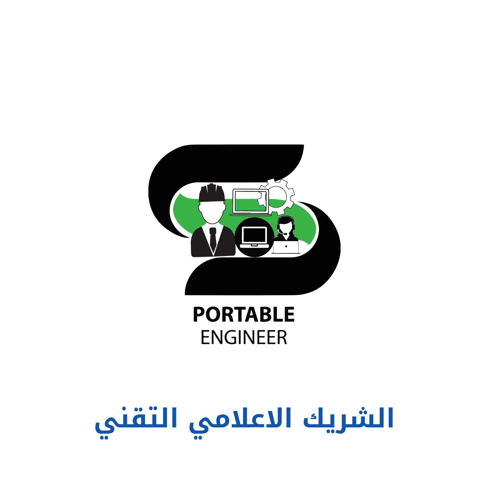 PORTABLE ENGINEER